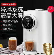 防干烧+泡奶用水+多段控温：容声 全自动电热水瓶 4.8L