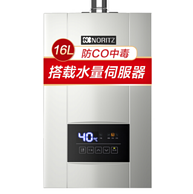 Noritz 能率 16L 燃气热水器GQ-16E4AFEX（JSQ31-E4）
