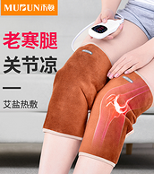 有效缓解关节疼：木顿 电加热护膝