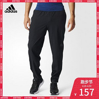 28日0点：adidas 阿迪达斯 男士 梭织运动裤BK0977