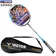 2件 Victor 威克多 挑战者 碳素 羽毛球拍 CHA-9500