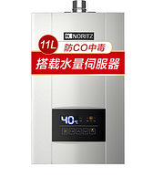 降320元 日本cpu+水量伺服器：Noritz 能率 11升 燃气热水器 JSQ22-E4