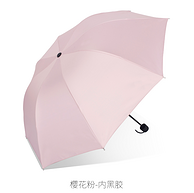 白菜价：飞誉 upf50 黑胶太阳伞