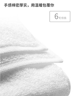 与Boss供应商合作 1.7s吸水性：松霖 埃及长绒棉毛巾