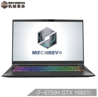 新品发售： MECHREVO 机械革命 深海泰坦X3 17.3英寸游戏笔记本（i7-9750H 、8GB、512GB、GTX1660Ti）