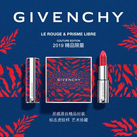 520礼物、新品：Givenchy 纪梵希 限量彩妆套装