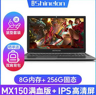 历史低价： Shinelon 炫龙 毁灭者DC锋刃 15.6英寸笔记本电脑（G5400、8GB、256GB、MX150 2G）