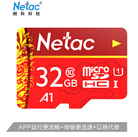 降5元 0.6元/G：Netac 朗科 32GB Class10 TF内存卡
