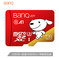 今日结束 0.63元/G：BanQ U1 Pro Class10 TF内存卡 128g