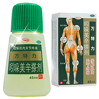 缓解肌肉 关节疼痛：日本 万特力 吲哚美辛搽剂 45g