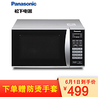 1日0点：微波+烧烤， Panasonic 松下 NN-GT353MXPE 微波炉
