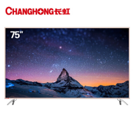 0点：CHANGHONG 长虹 75D3P 75英寸 4K 液晶电视