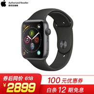 12期免息，Apple Watch Series 4 智能手表（GPS款、44mm）