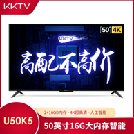 4K HDR、价保618：KKTV K5 50英寸 4K 液晶电视