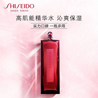 16日0点：Shiseido 资生堂 红色蜜露精华化妆液200ml