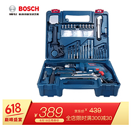 0点：Bosch 博世 13mm冲击钻套装 GSB600RE