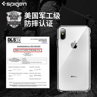 苹果品牌发布会推荐品牌、军工级防摔：Spigen iPhone 防摔透明全包硅胶软壳