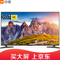 MI 小米 65寸 小米电视4A 4K 液晶电视L65M5-AZ