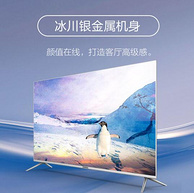 历史低价、50寸+4K HDR： Konka 康佳 B50U 50英寸4K液晶电视