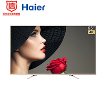 Haier海尔 LS65A51 65英寸 4K 液晶电视