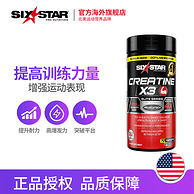 3倍肌酸 快速增加肌肉力量：Sixstar 支链氨肌酸 72粒