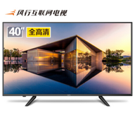 历史低价： 风行电视 D40Y 40寸 全高清 液晶电视