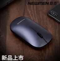 NEWMEN 新贵 N711 无线2.4G鼠标 电池版