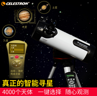 智能寻星、可看土星：CELESTRON 星特朗 LCM114 天文望远镜