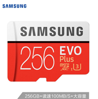 三星 256G EVO Plus MicroSD存储卡