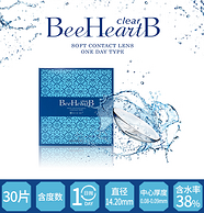 含水量仅普通款2/3：台湾 BeeHeartB 日抛 隐形眼镜 30片