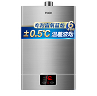 ±0.5°C调节：海尔 12L 燃气热水器 天然气 JSQ25-13UT(12T)