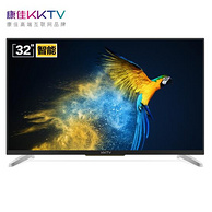 2日0点： KKTV K32 32英寸 高清 液晶电视