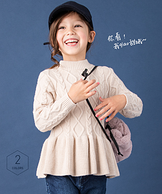 5分 不扎 日本超高人气品牌，petit main 女童复古毛衣 2色