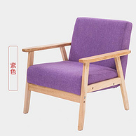 限紫色款：迈上 北欧风格简易实木布艺沙发