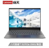 联想 威6 Pro 13.3英寸笔记本（i5-8265u 8+256g 100%sRGB）
