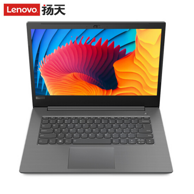 Lenovo 联想 扬天 V330 14寸 笔记本电脑（R5-2500U、8G、256G）