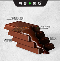 每日黑巧 纯可可脂 98%黑巧克力 50gx2件