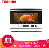 双11预售：日本原装进口，TOSHIBA 东芝 ER-S60CNW 微蒸烤一体机 23L