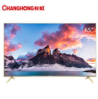 1日0点：CHANGHONG 长虹 65D5S 65英寸 4K 液晶电视