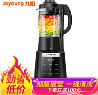 1日0点：Joyoung 九阳 JYL-Y915 破壁料理机