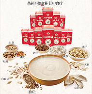 10种食材研磨：江中 猴菇米稀 20gx18杯