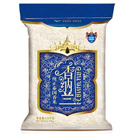 泰国原产 香纳兰  纯正泰国香米 2.5kgx4件