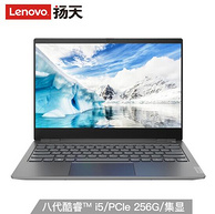 Lenovo 联想 威6 Pro 13.3寸 笔记本电脑（i5-8265U、8G、256G、100%sRGB）