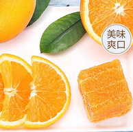 应季果蔬，热禾公社 四川手剥冰糖脐橙 10斤