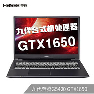 HASEE 神舟 战神TX6-CT3A1 16.1寸 笔记本电脑（G5420、GTX1650、8G、512G）