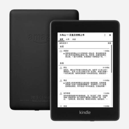 Kindle Paperwhite 4 电子书阅读器 8G 黑色 日版