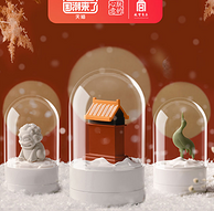 高颜值：朕的心意 故宫初雪系列 调味罐3只 礼盒装