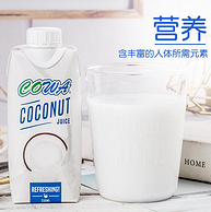 马来西亚进口，低脂0胆固醇：330mlx12瓶 COWA 椰子汁饮料