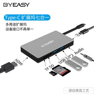 BYEASY 七合一Type-C扩展坞（HDMI+SD/TF+3.5mm音频+87W PD+USB3.0x2）