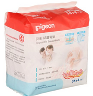 Pigeon 贝亲 QA23 防溢乳垫 120片*3包